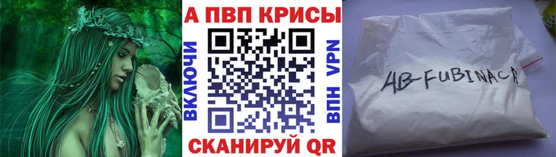 A-PVP кристаллы  KRAKEN ссылка  Духовщина 