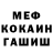 МЕТАМФЕТАМИН винт Kenneth Anderson