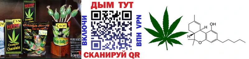 Еда ТГК марихуана  кракен сайт  Духовщина 