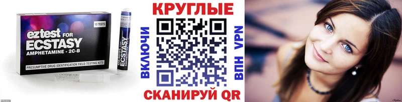 Ecstasy 99% shop наркотические препараты Духовщина купить наркоту