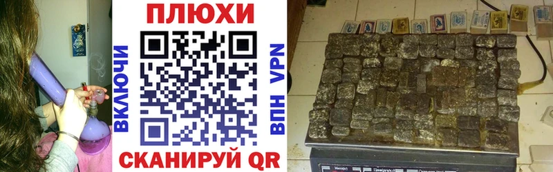 ГАШИШ убойный  Духовщина 