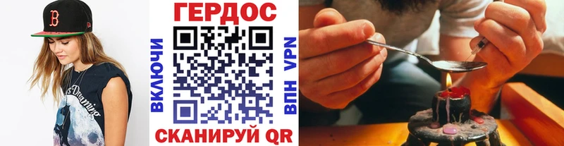 Героин Heroin наркотики Духовщина