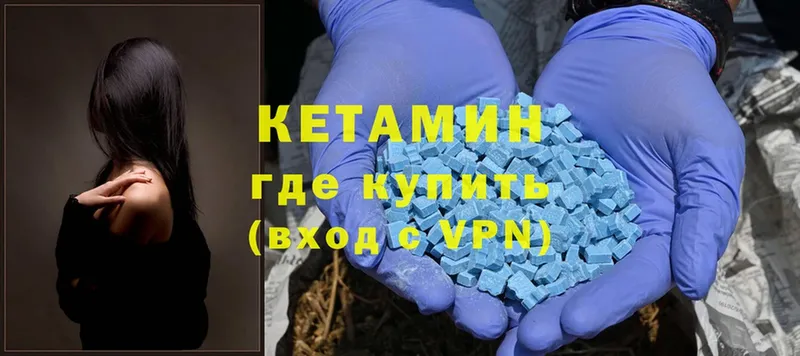 сколько стоит  Духовщина  мега маркетплейс  Кетамин ketamine 