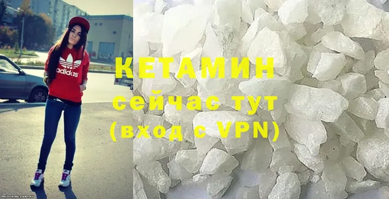 КЕТАМИН ketamine Духовщина