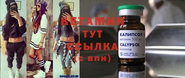 синтетический гашиш Магадан