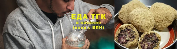 альфа пвп Лихославль