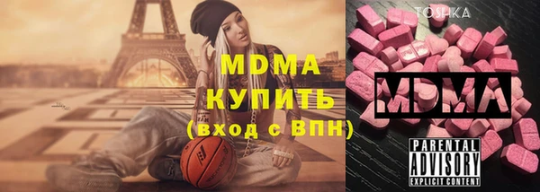 ECSTASY Вязьма