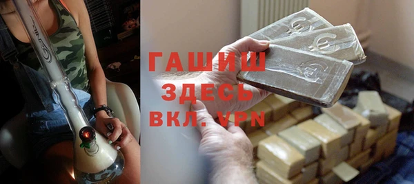 синтетический гашиш Магадан