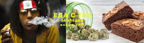 альфа пвп Лихославль
