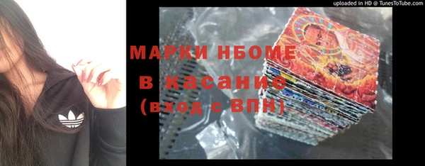 альфа пвп Лихославль
