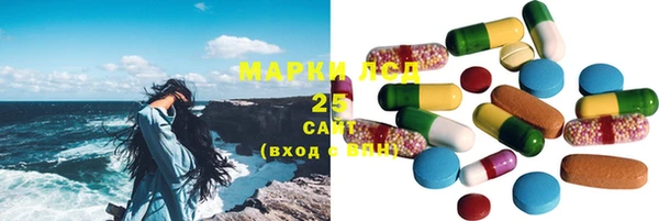 гашишное масло Елабуга