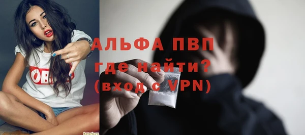 скорость Майский