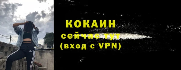 скорость Майский