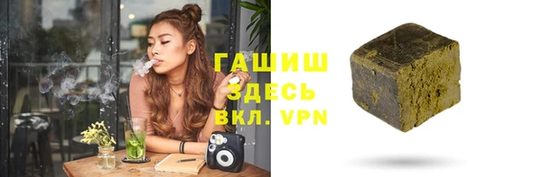 синтетический гашиш Магадан