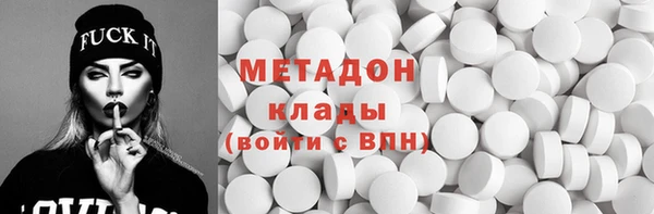 дурь Магас