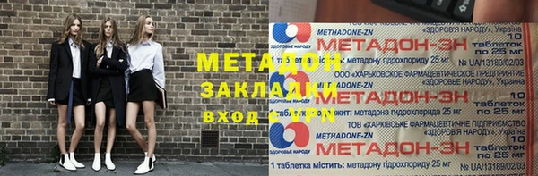 альфа пвп Лихославль