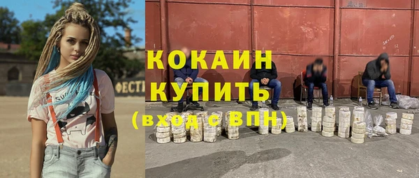 альфа пвп Лихославль