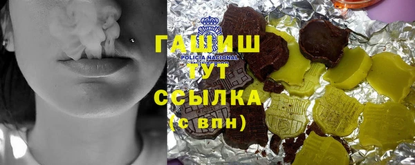 ешки Нижний Тагил