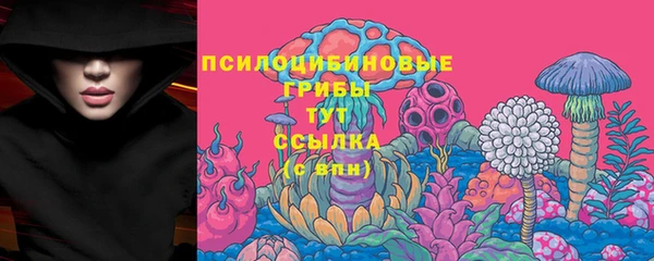 MDMA Верхнеуральск