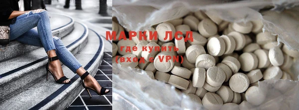 альфа пвп Лихославль