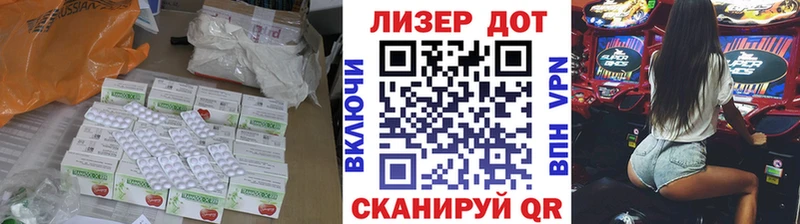 где найти наркотики Духовщина Лсд 25 экстази кислота