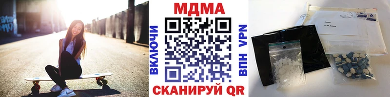 МДМА молли Духовщина
