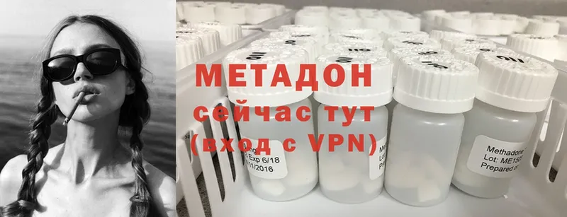 МЕТАДОН белоснежный  Духовщина 