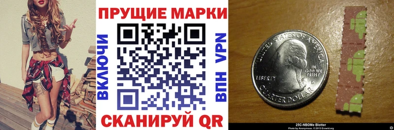 Марки NBOMe 1,8мг  Духовщина 