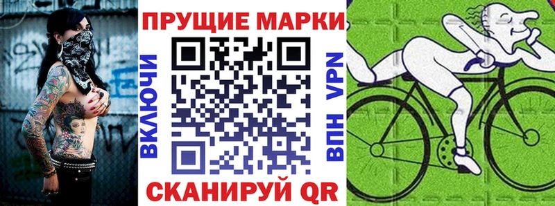 Марки N-bome 1,8мг Духовщина