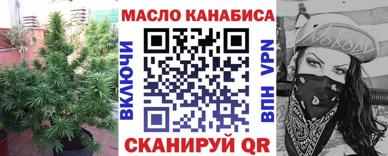 Дистиллят ТГК THC oil  Духовщина 